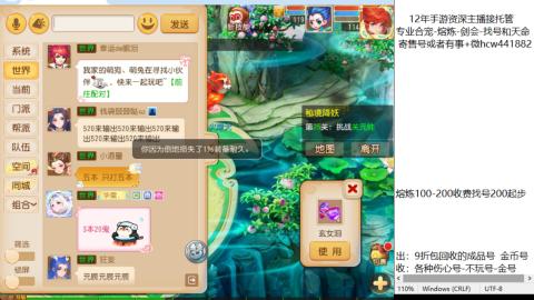 接熔练-找号-金银-剑会-天命