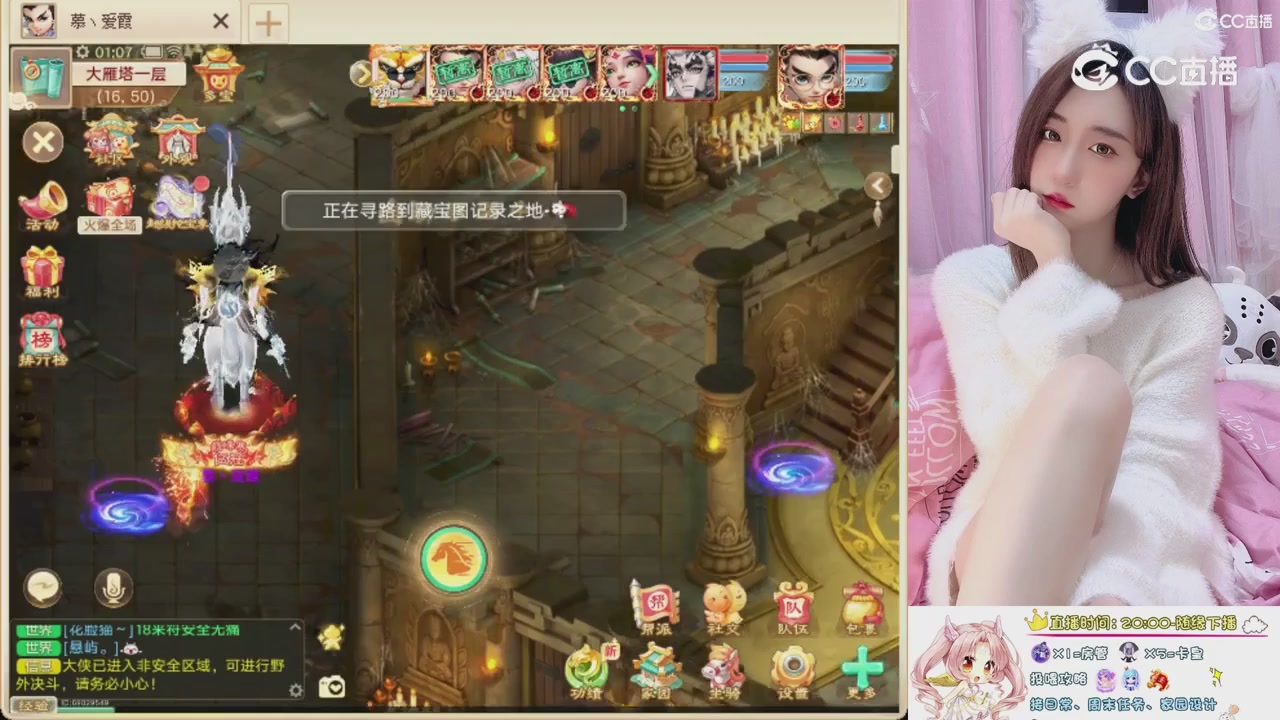 999超级藏宝图开挖！！！