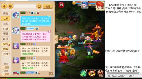 接熔练-找号-金银-剑会-天命