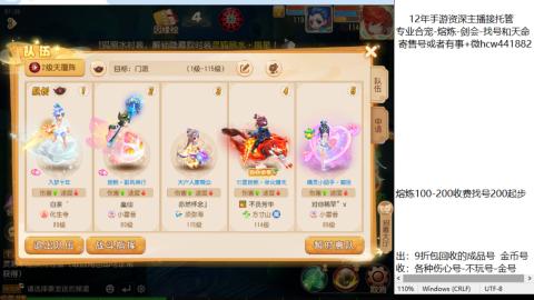 接熔练-找号-金银-剑会-天命
