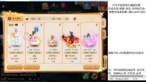 接熔练-找号-金银-剑会-天命