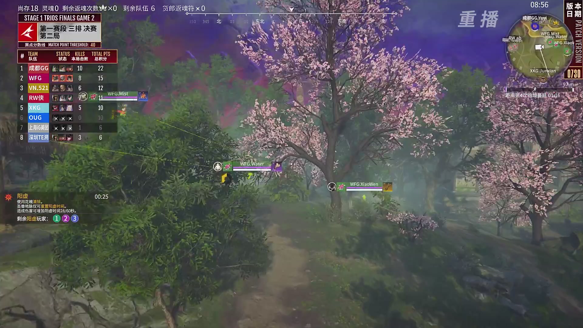 【重播】【NBPL秋季赛】第一赛段 三排决赛