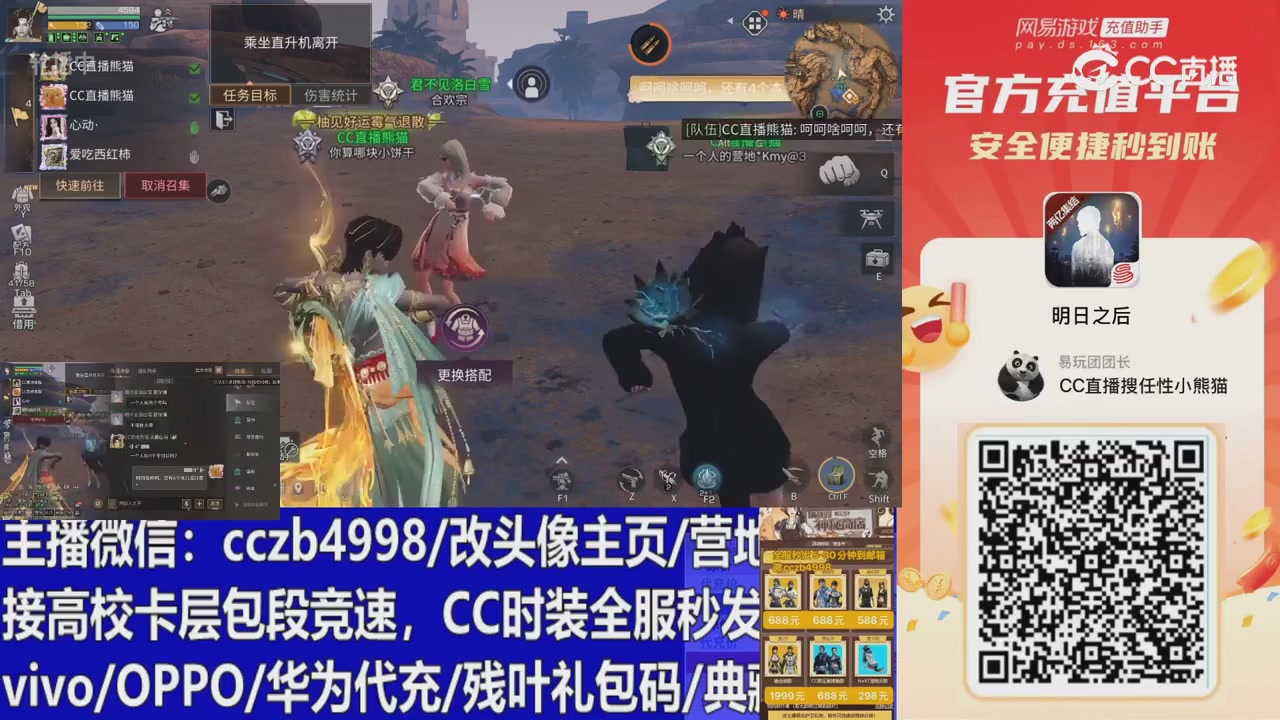 永久cc秒发，改头像主页，加v