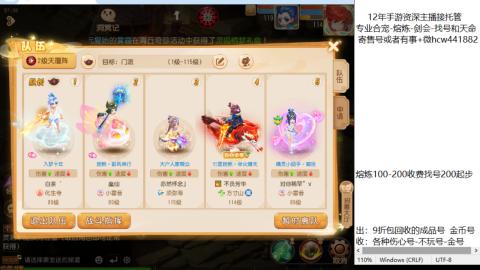 接熔练-找号-金银-剑会-天命