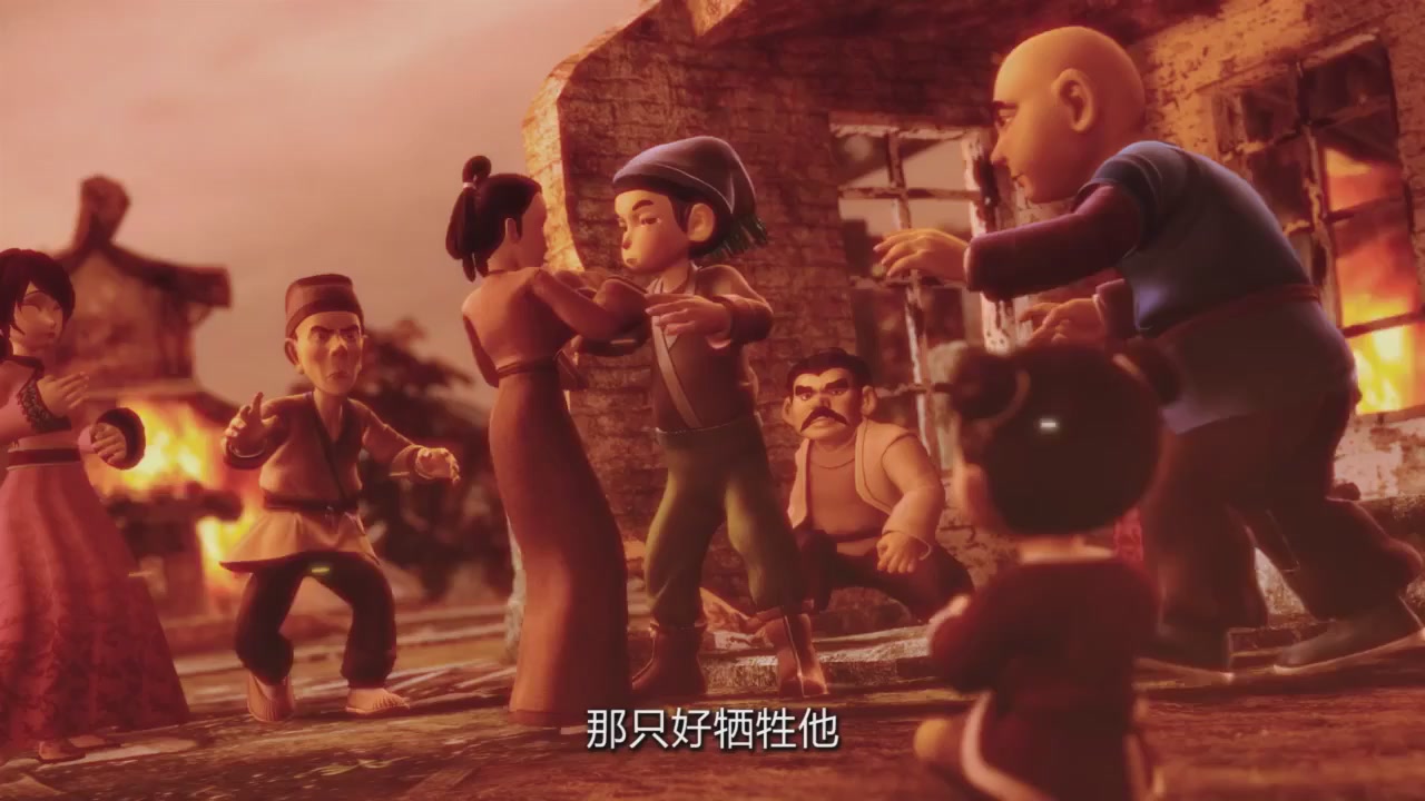 梦幻西游动画片第四季第12集
