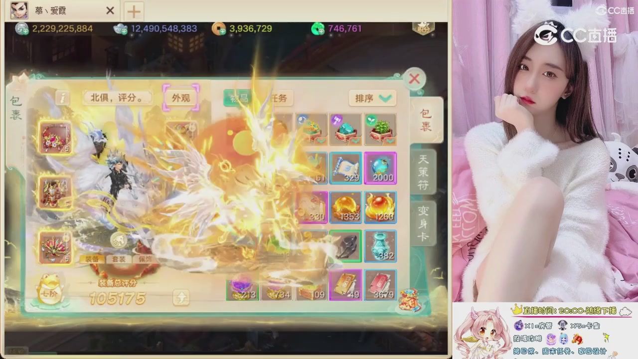 999超级藏宝图开挖！！！