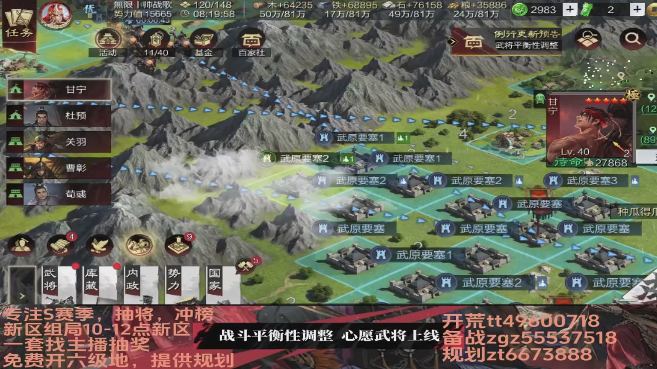 接各赛季开荒冲榜1配将修车