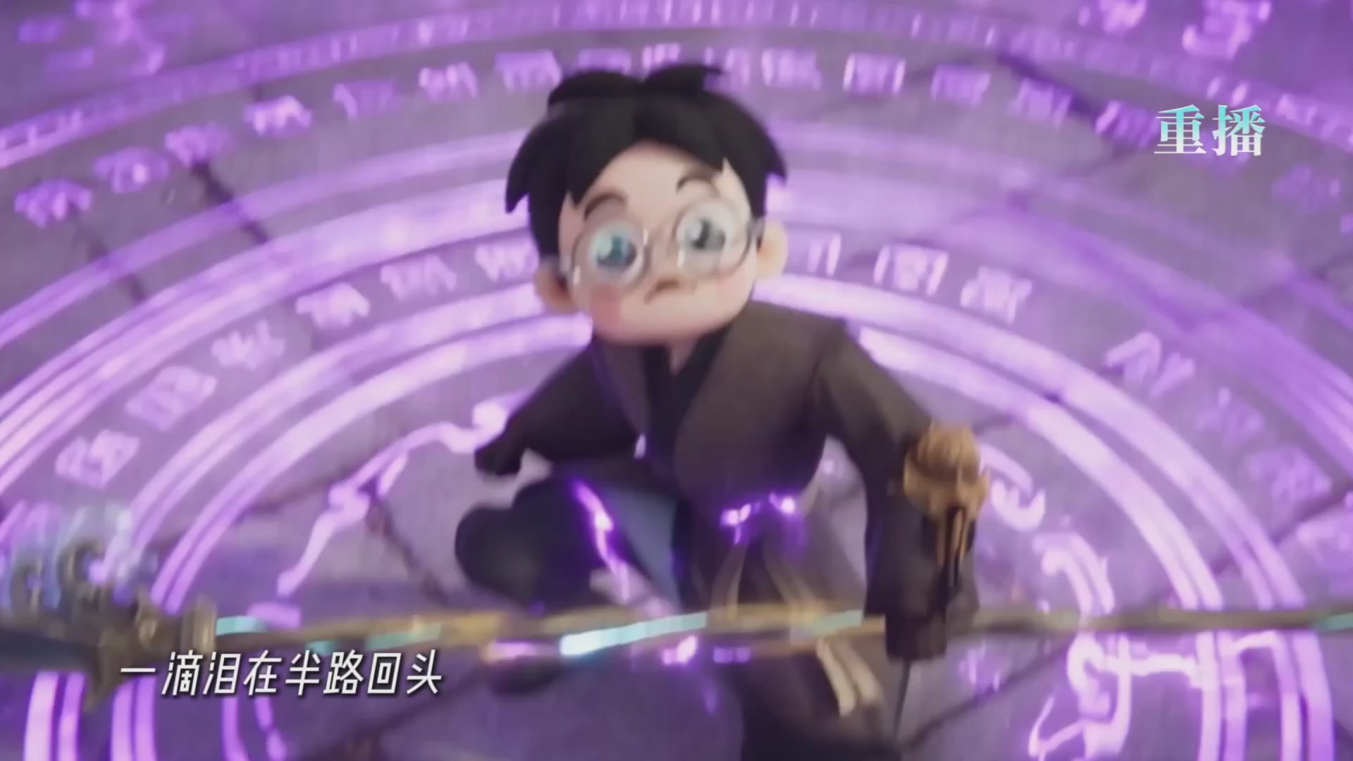 【重播】吞天赛季前瞻