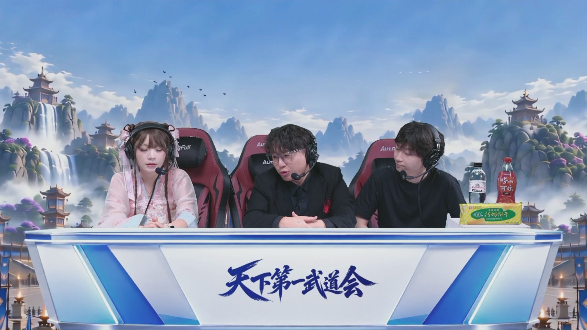 【重播】天下第一武道大会