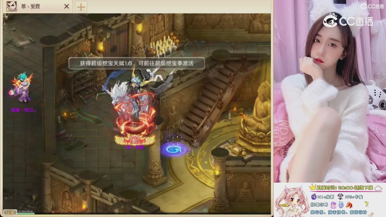 999超级藏宝图开挖！！！