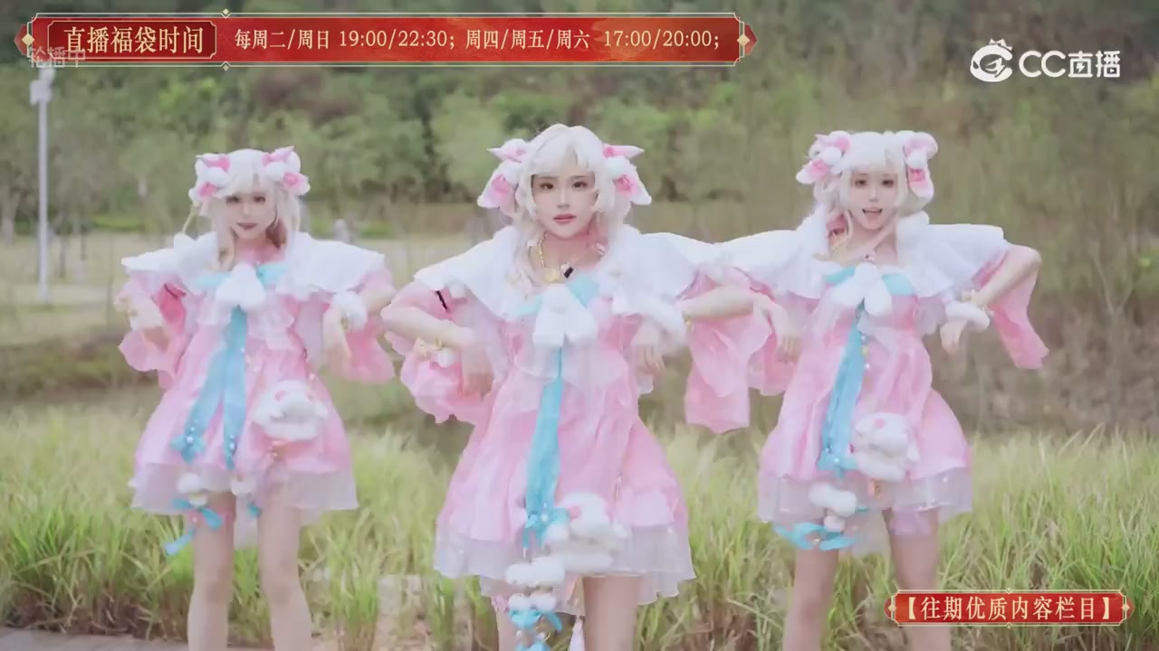 【往期优质内容栏目】大宋直播