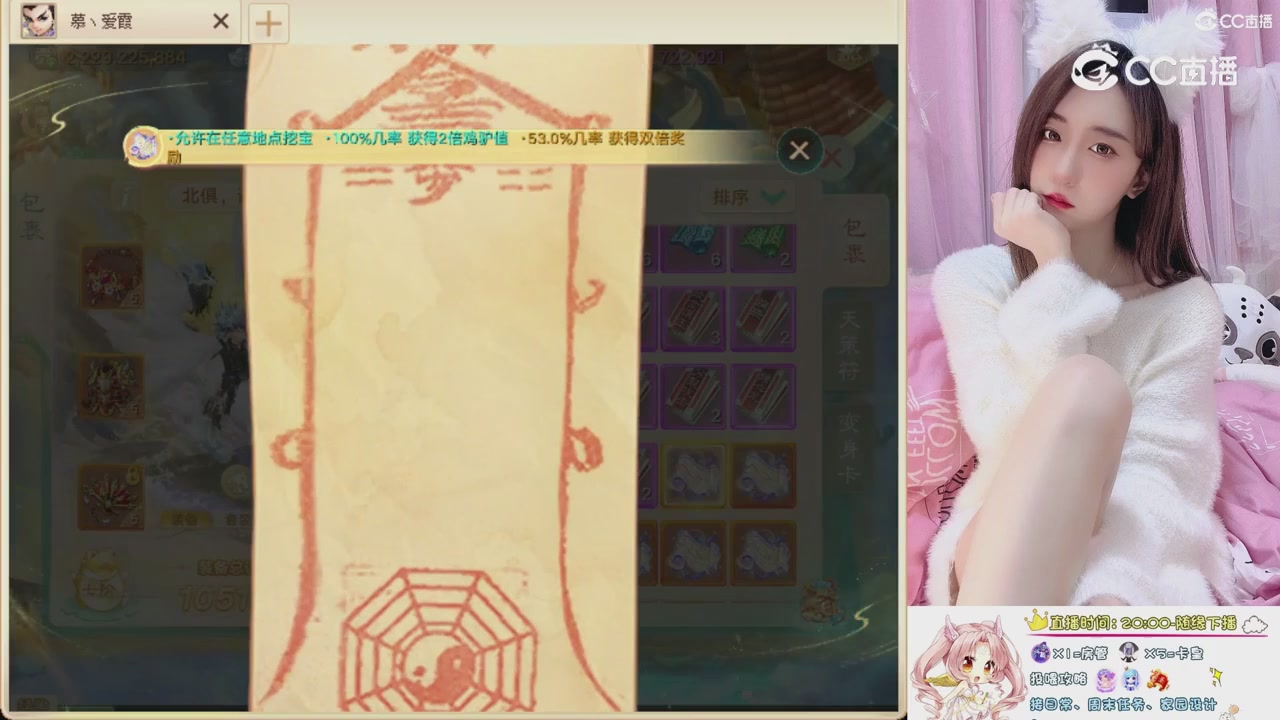 999超级藏宝图开挖！！！