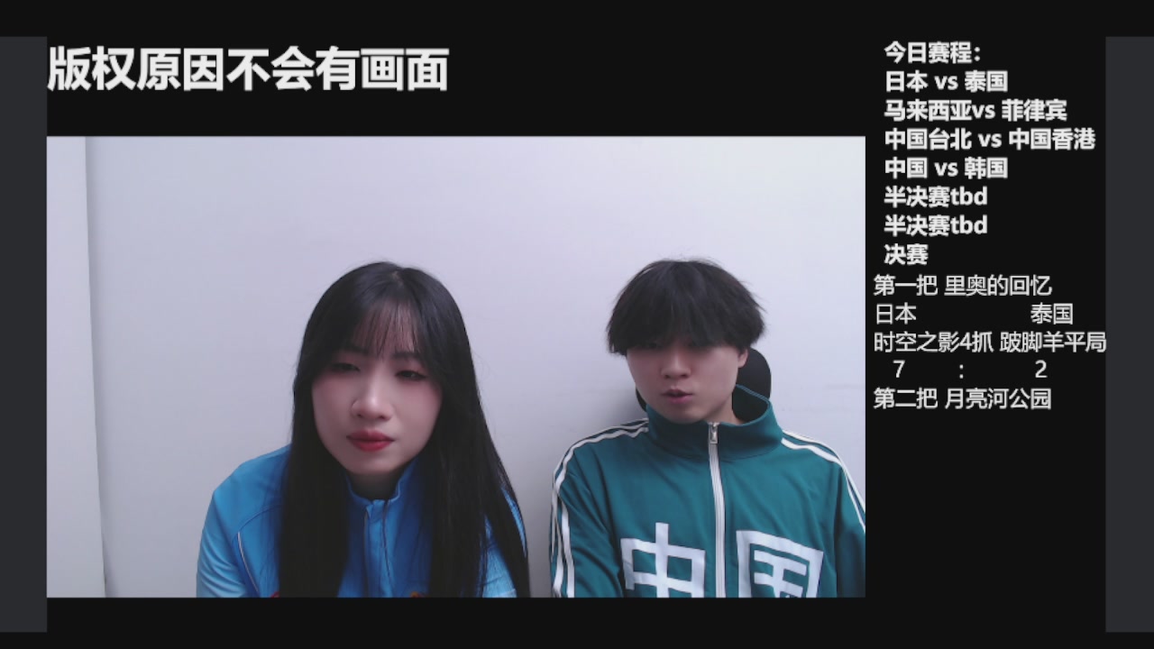 一起聊亚运