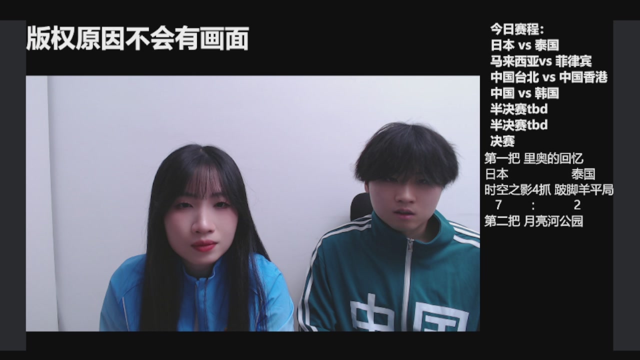 一起聊亚运