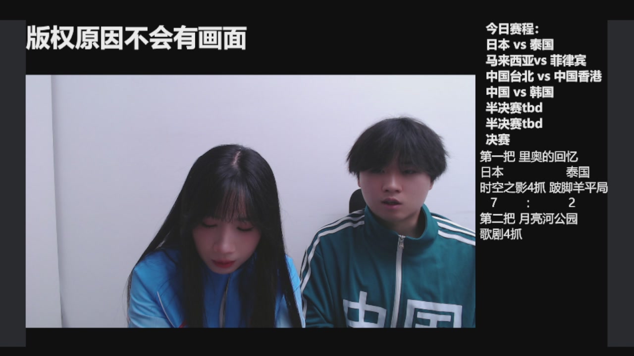 一起聊亚运