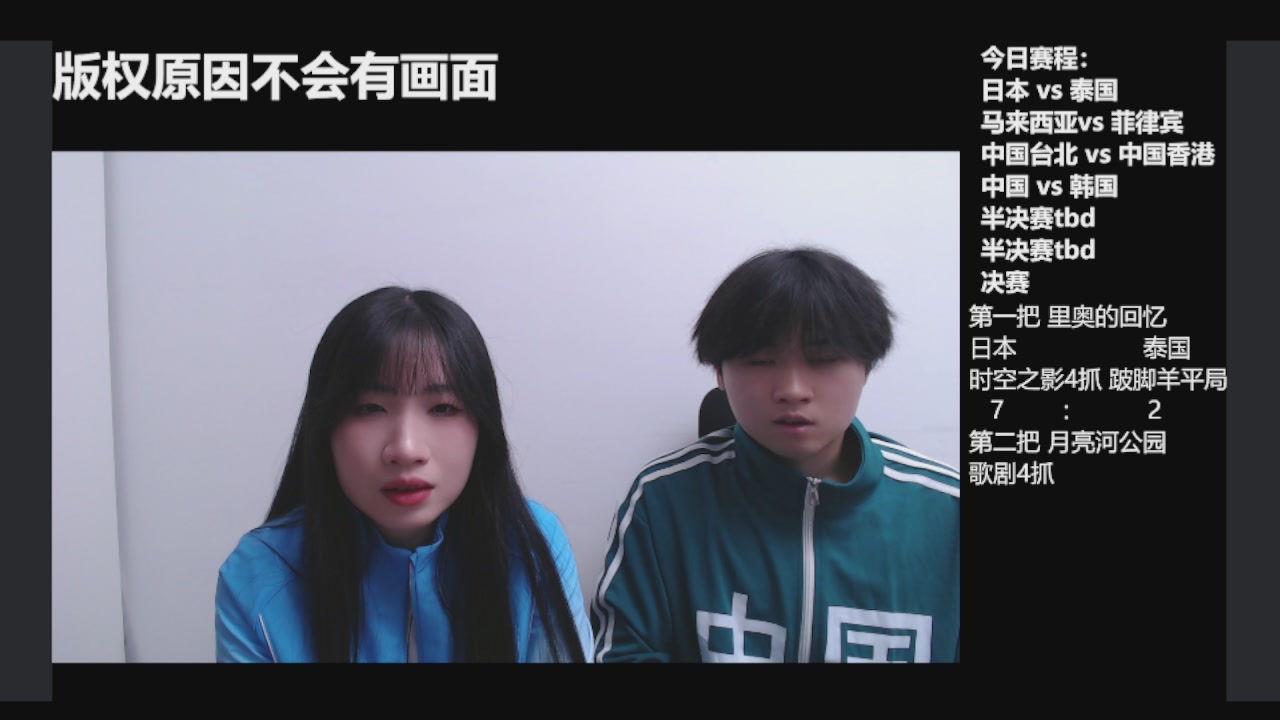 一起聊亚运