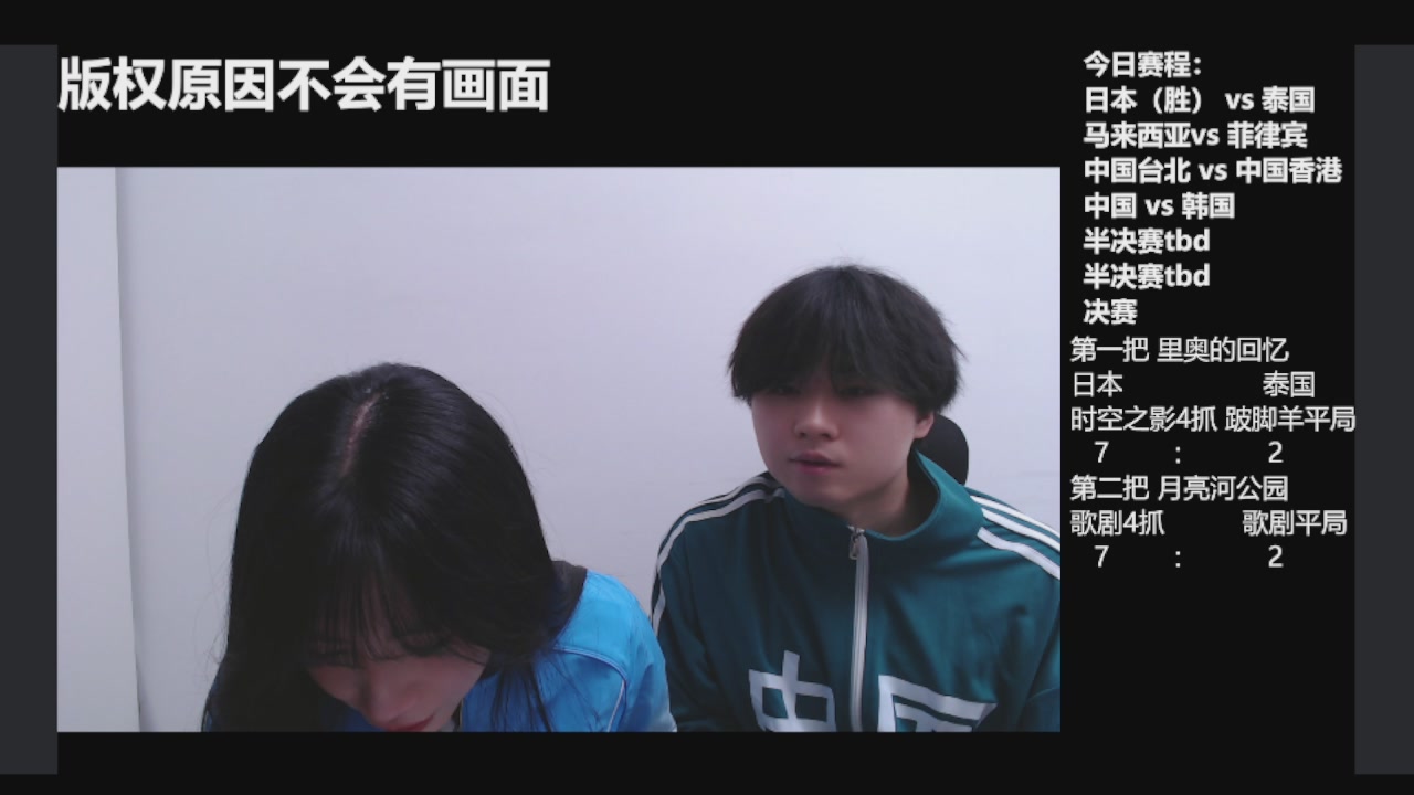 一起聊亚运
