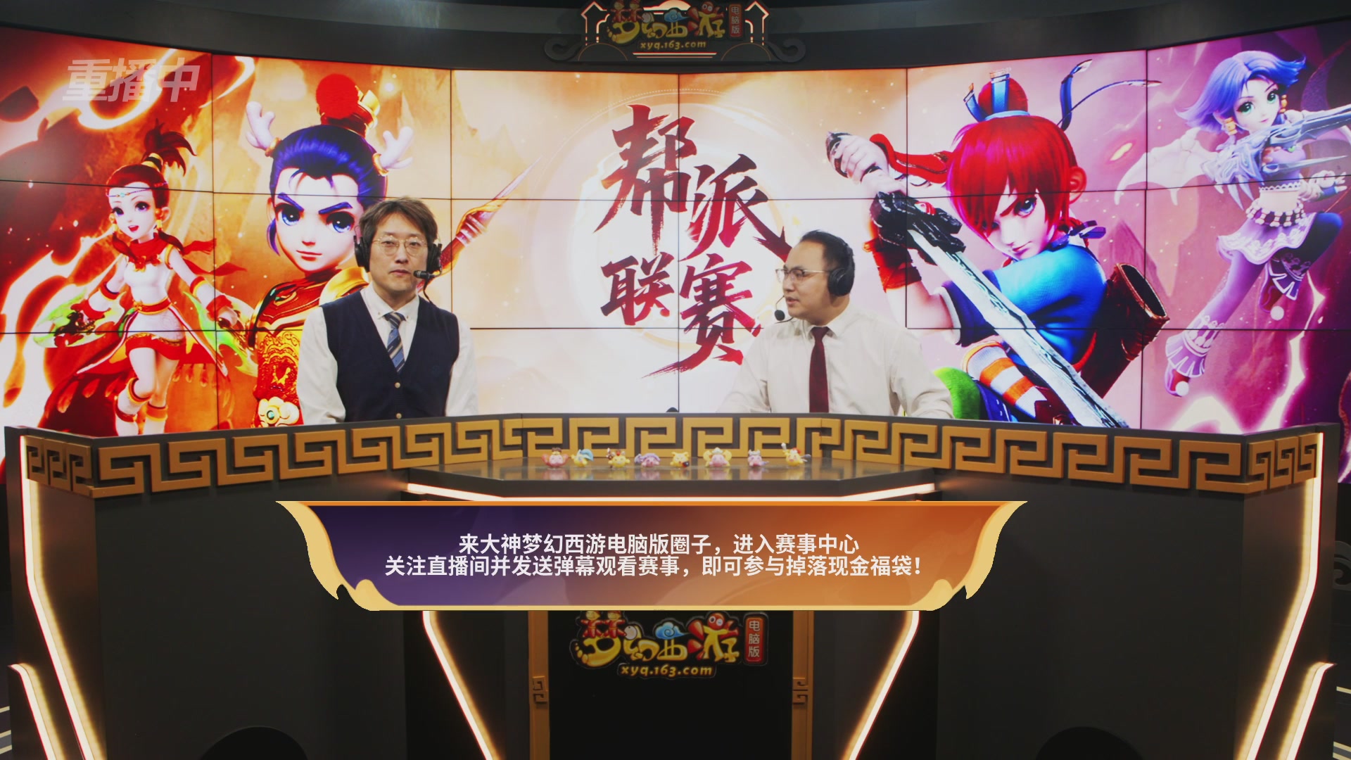【重播】畅玩服第4联帮派联赛决赛-夺旗模式
