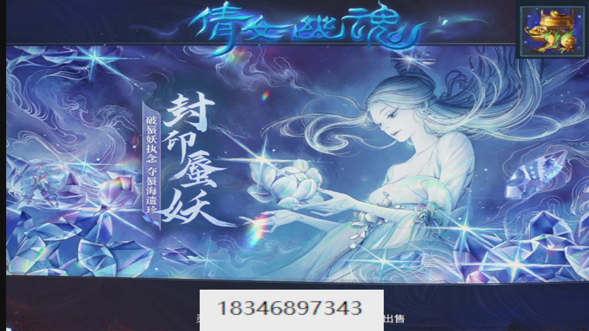 接托管。倩女最敬业主播