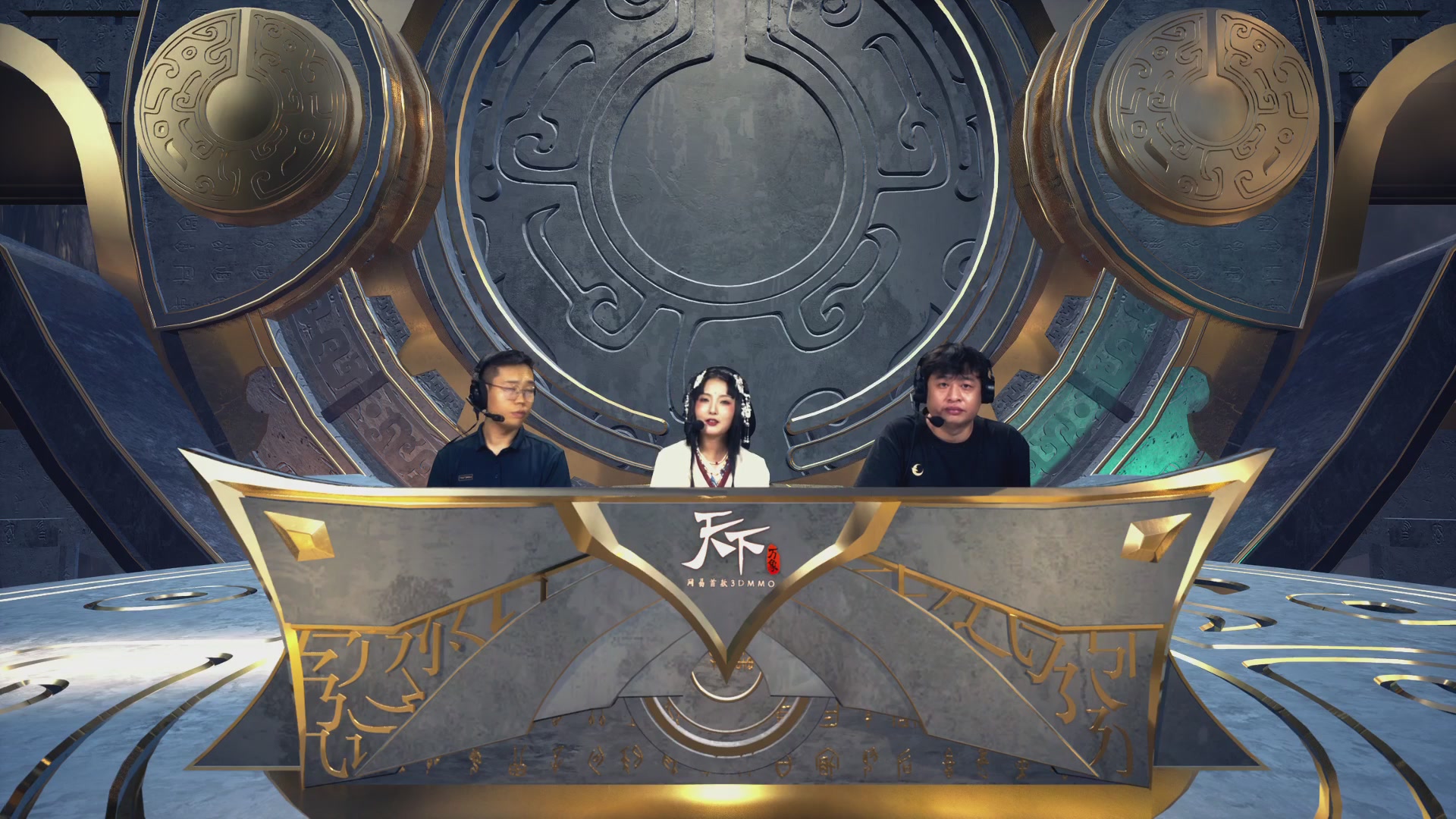 【重播】天下全国竞技赛 表演赛