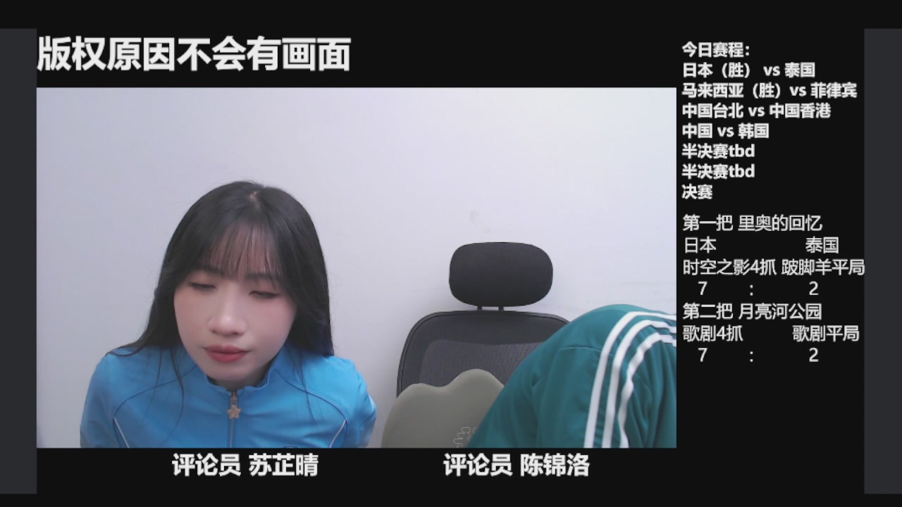 一起聊亚运