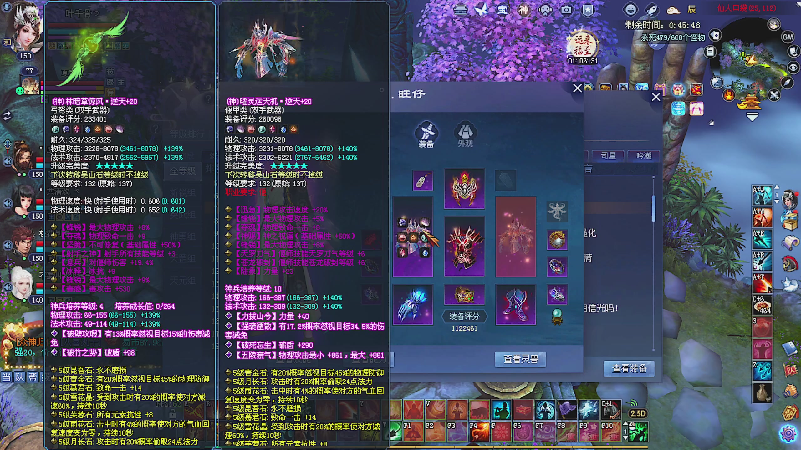 天尊比赛