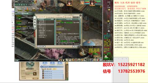 专业估号脱坑