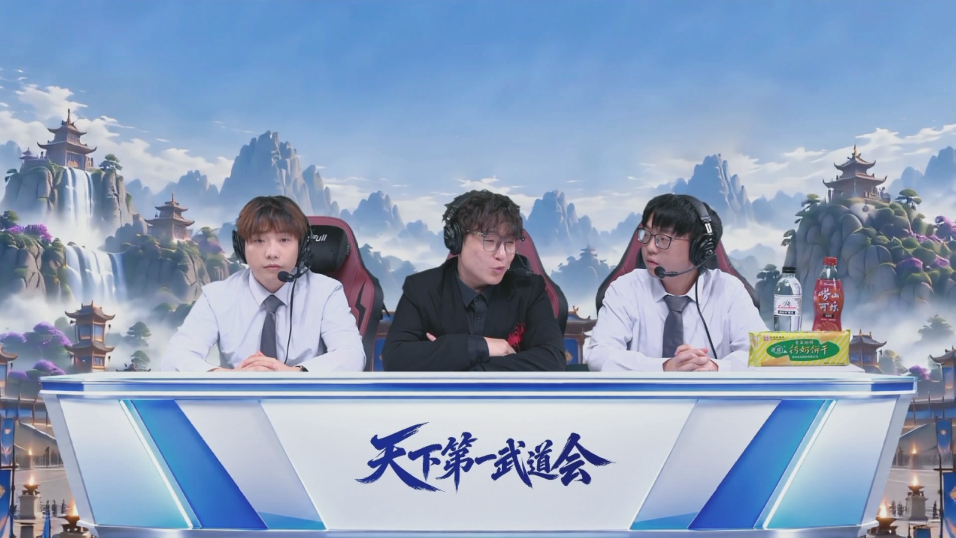 【重播】天下第一武道大会
