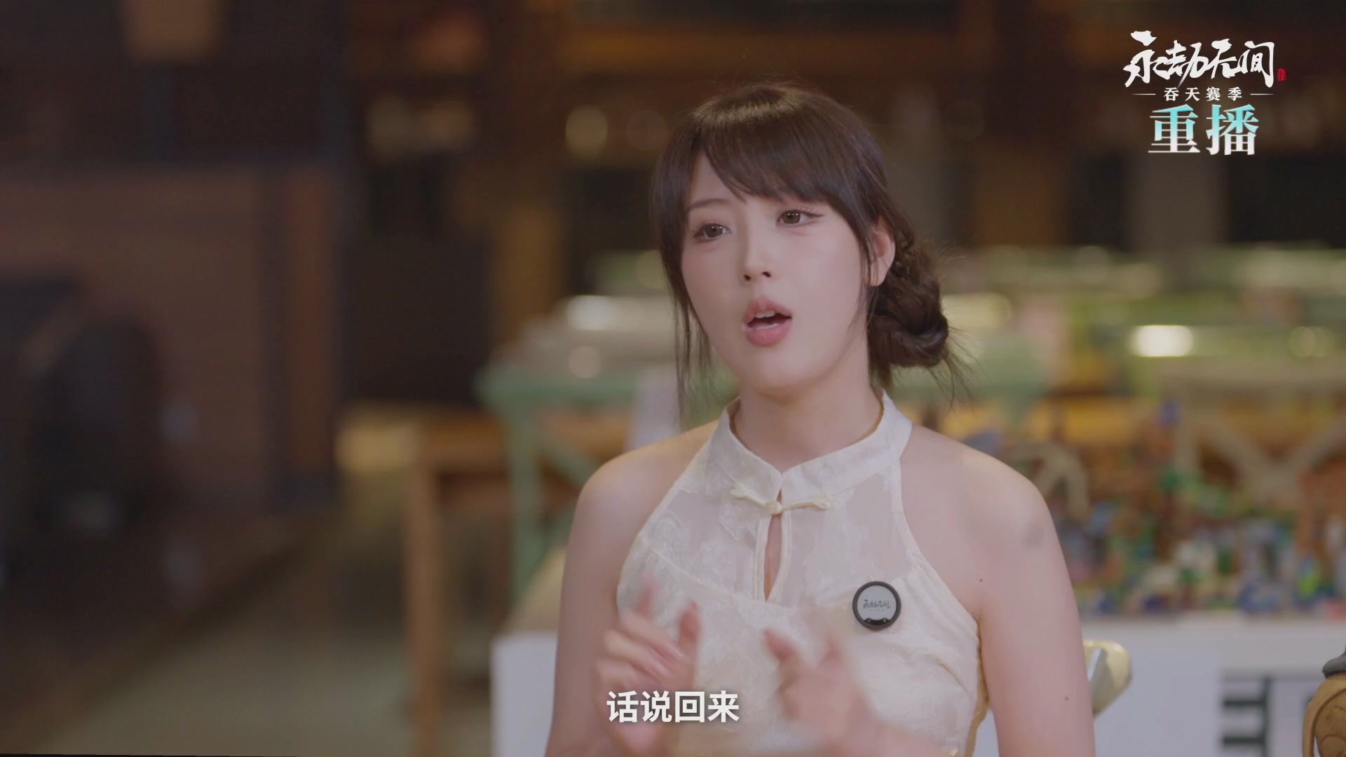 【重播】吞天赛季前瞻