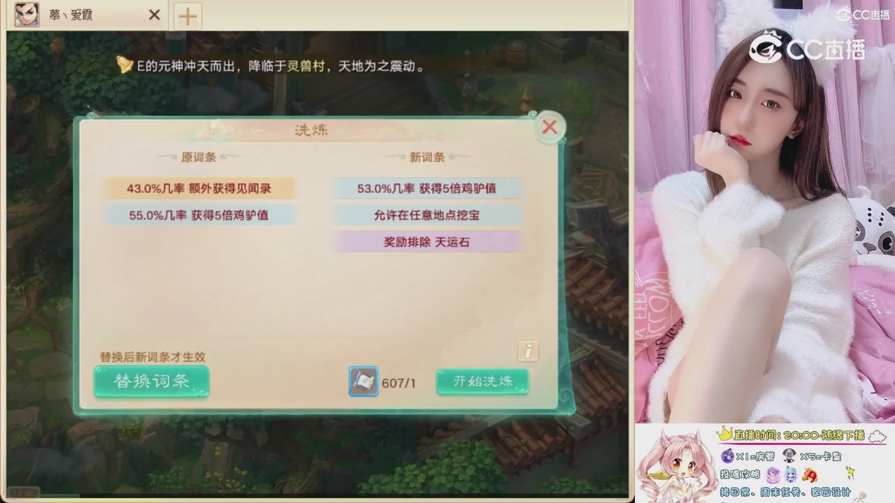 999超级藏宝图开挖！！！