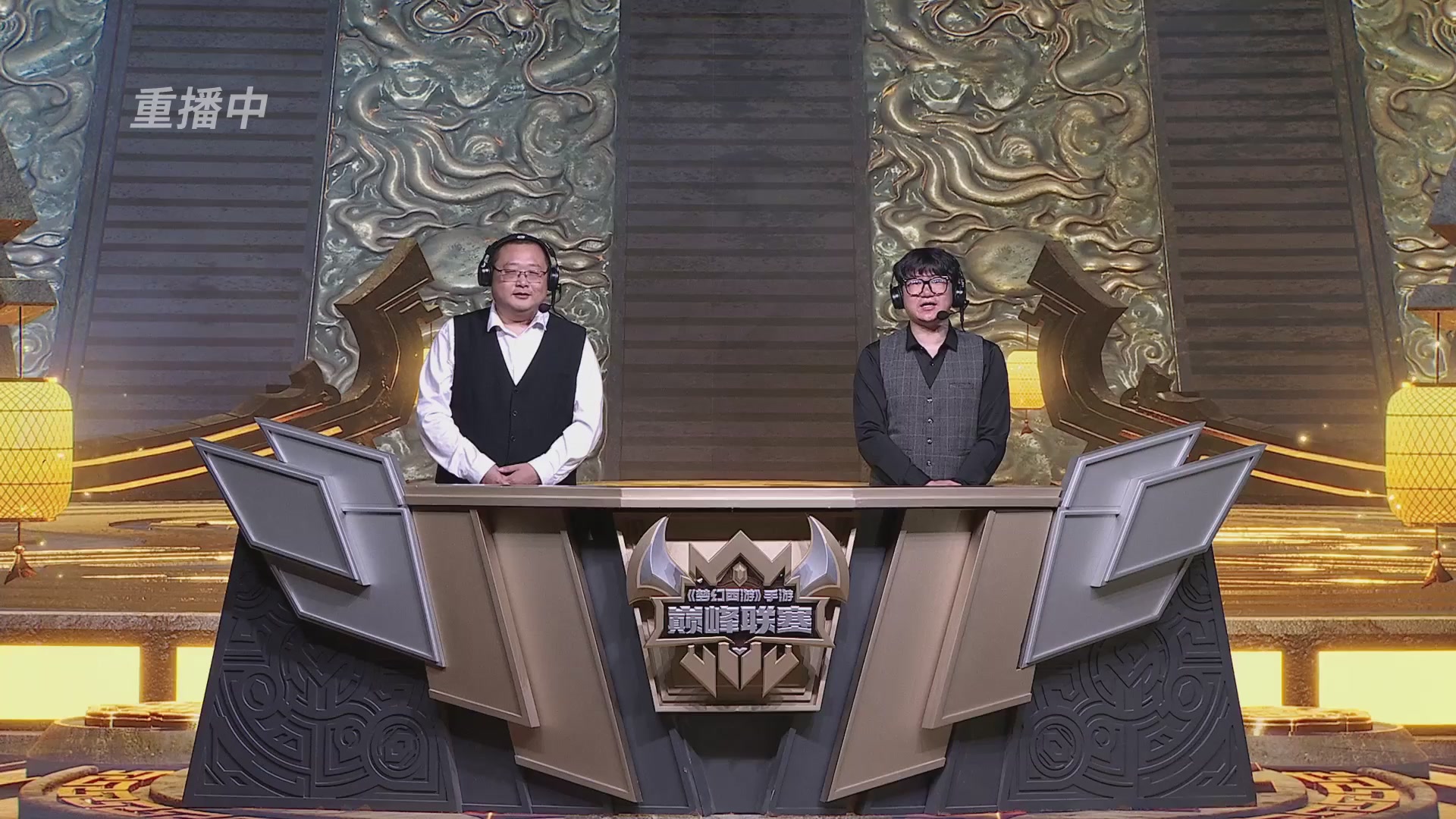 巅峰联赛S13–神威组第二轮