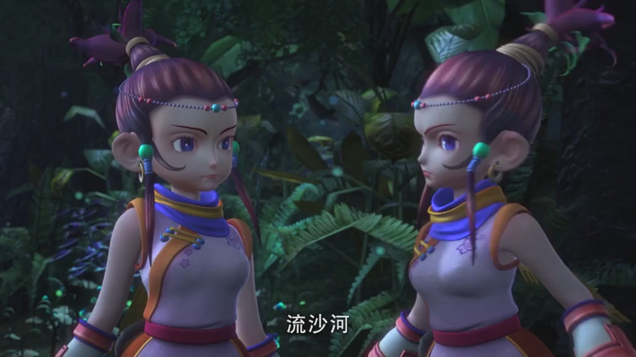梦幻西游动画片第二季第4集