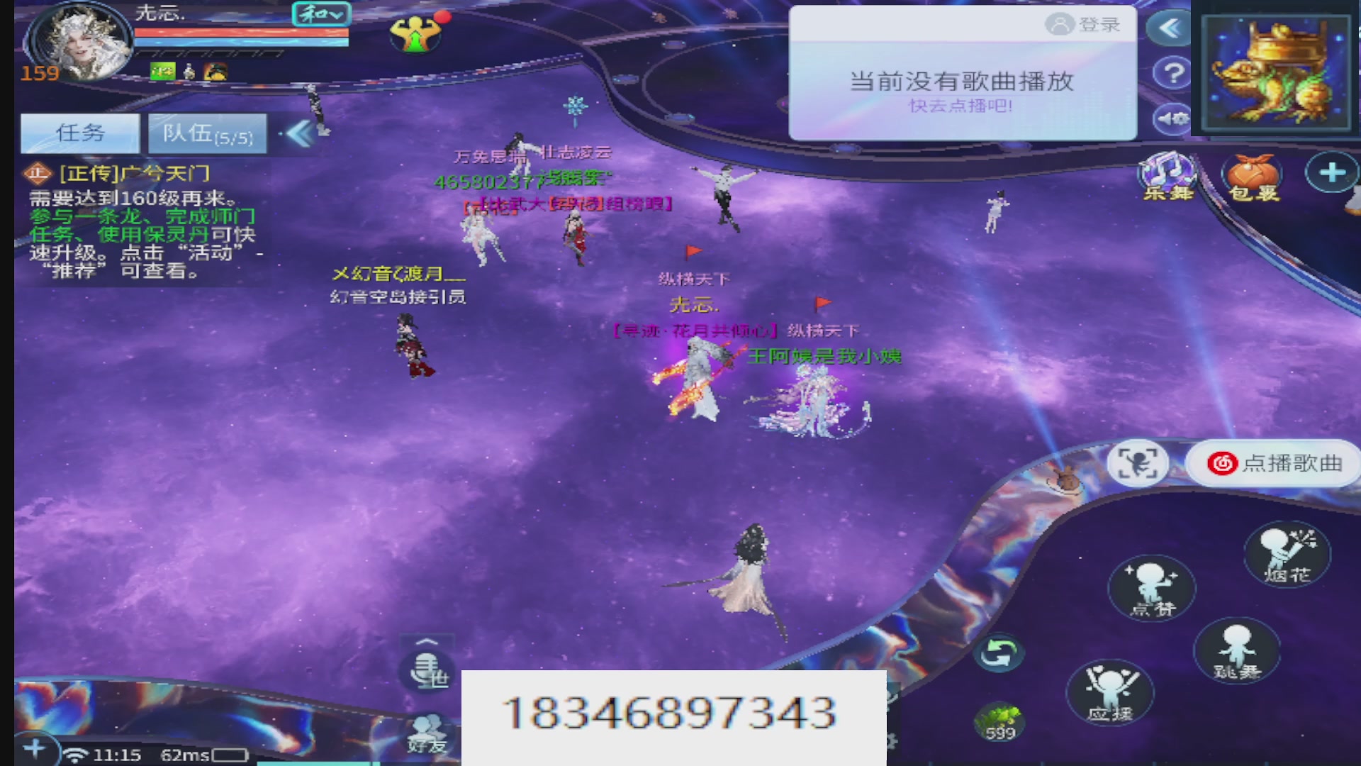 接托管。倩女最敬业主播