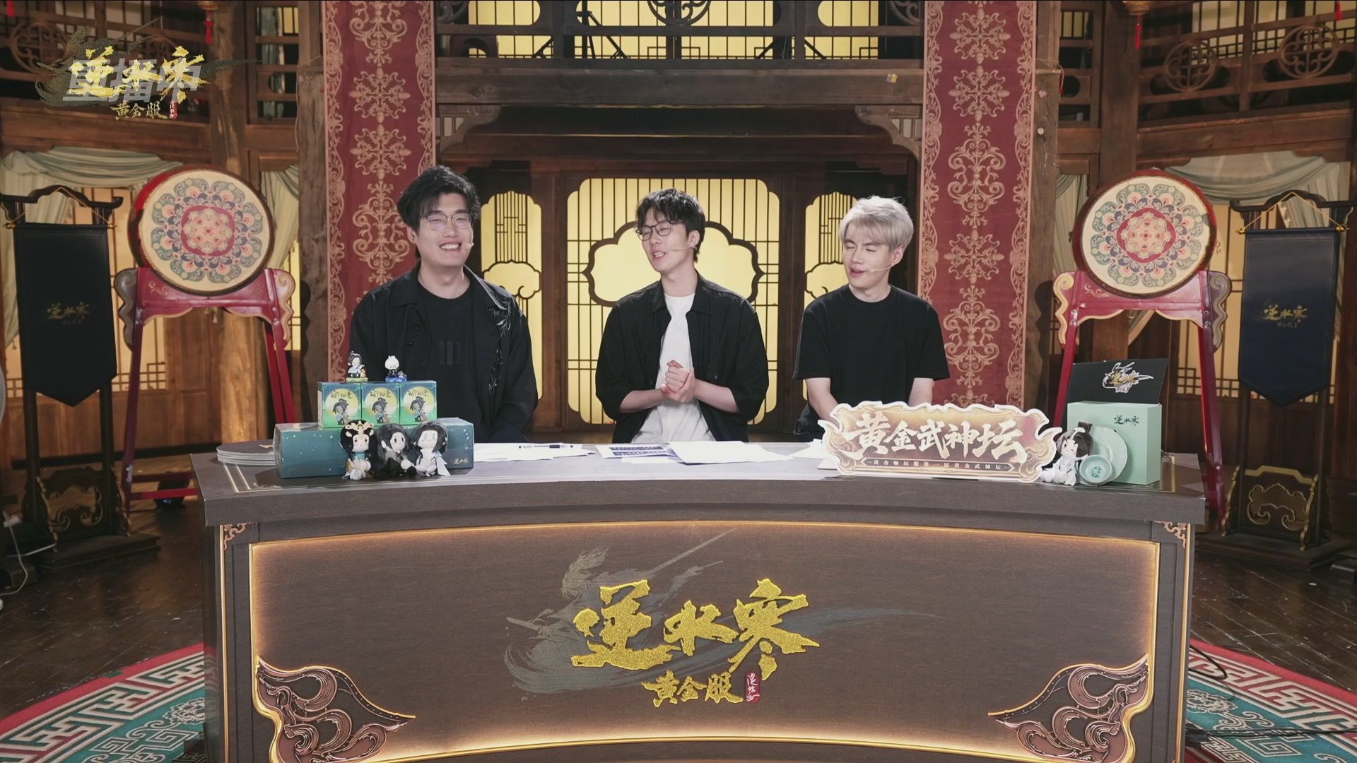 【重播】逆水寒黄金畅玩服首届黄金武神坛赛区决赛
