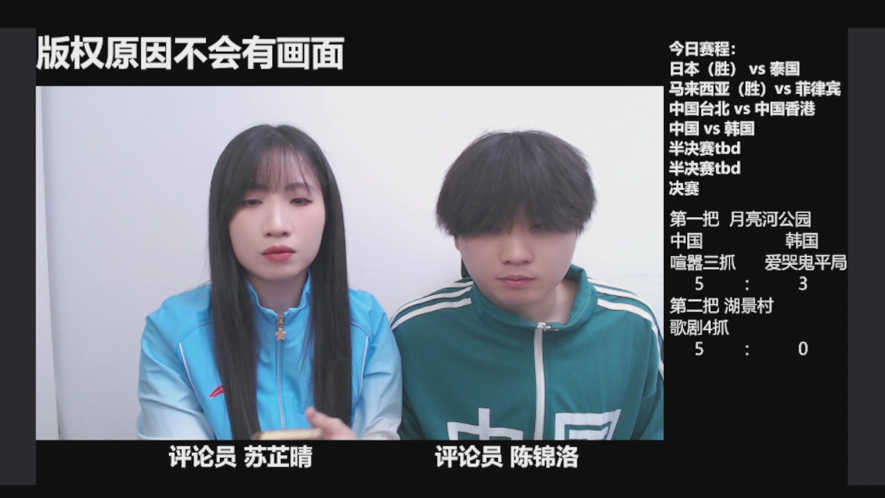 一起聊亚运