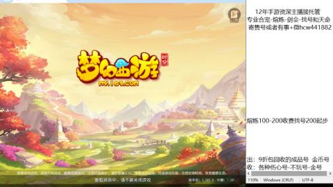 接熔练-找号-金银-剑会-天命