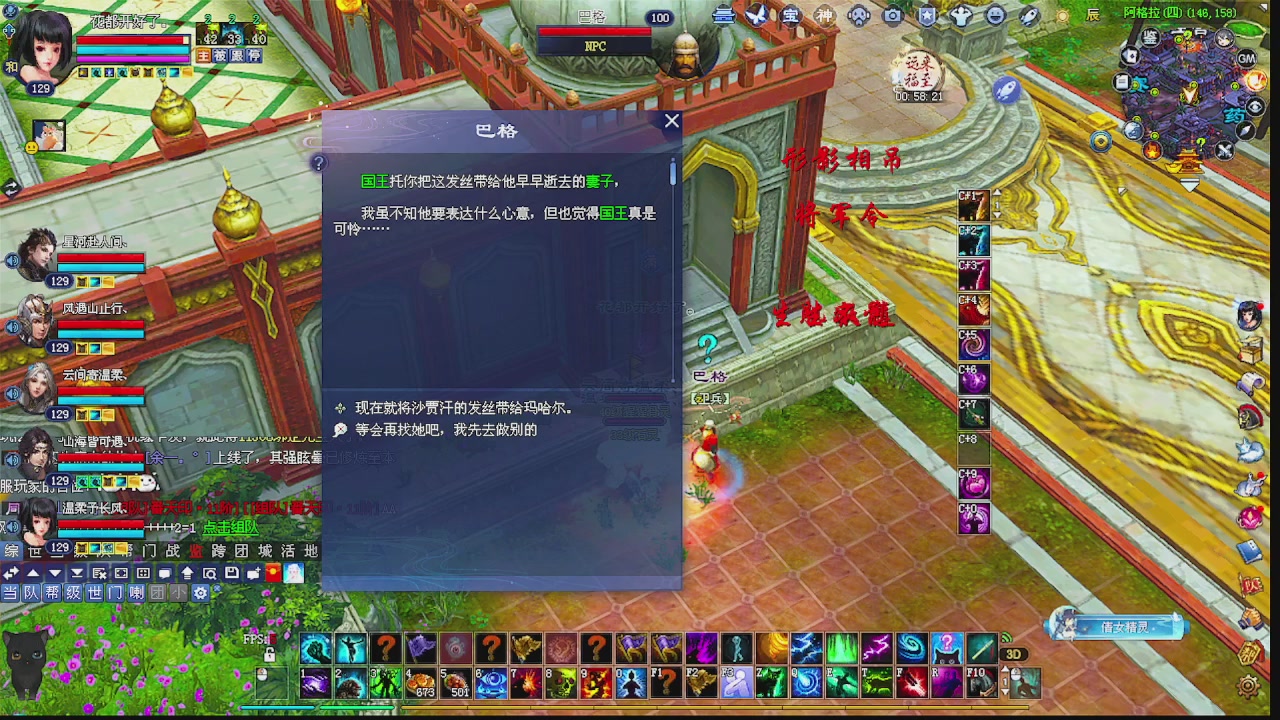 陌上花开