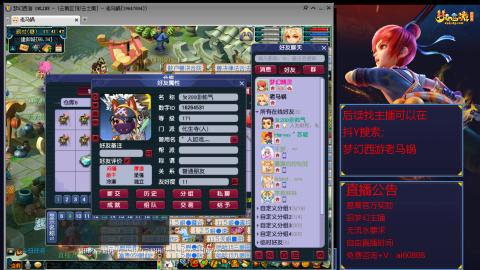 【彩云之南】144难民第637天