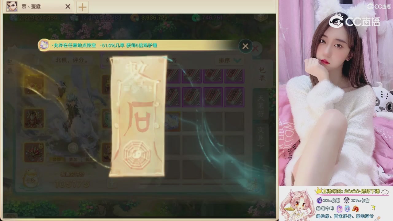999超级藏宝图开挖！！！