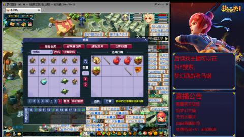 【彩云之南】144难民第637天