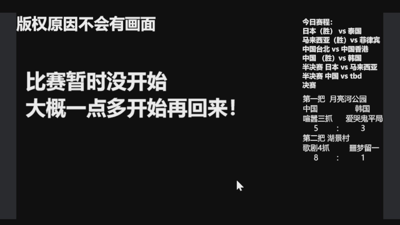 一起聊亚运