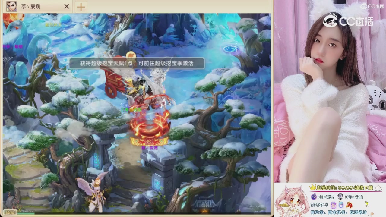 999超级藏宝图开挖！！！