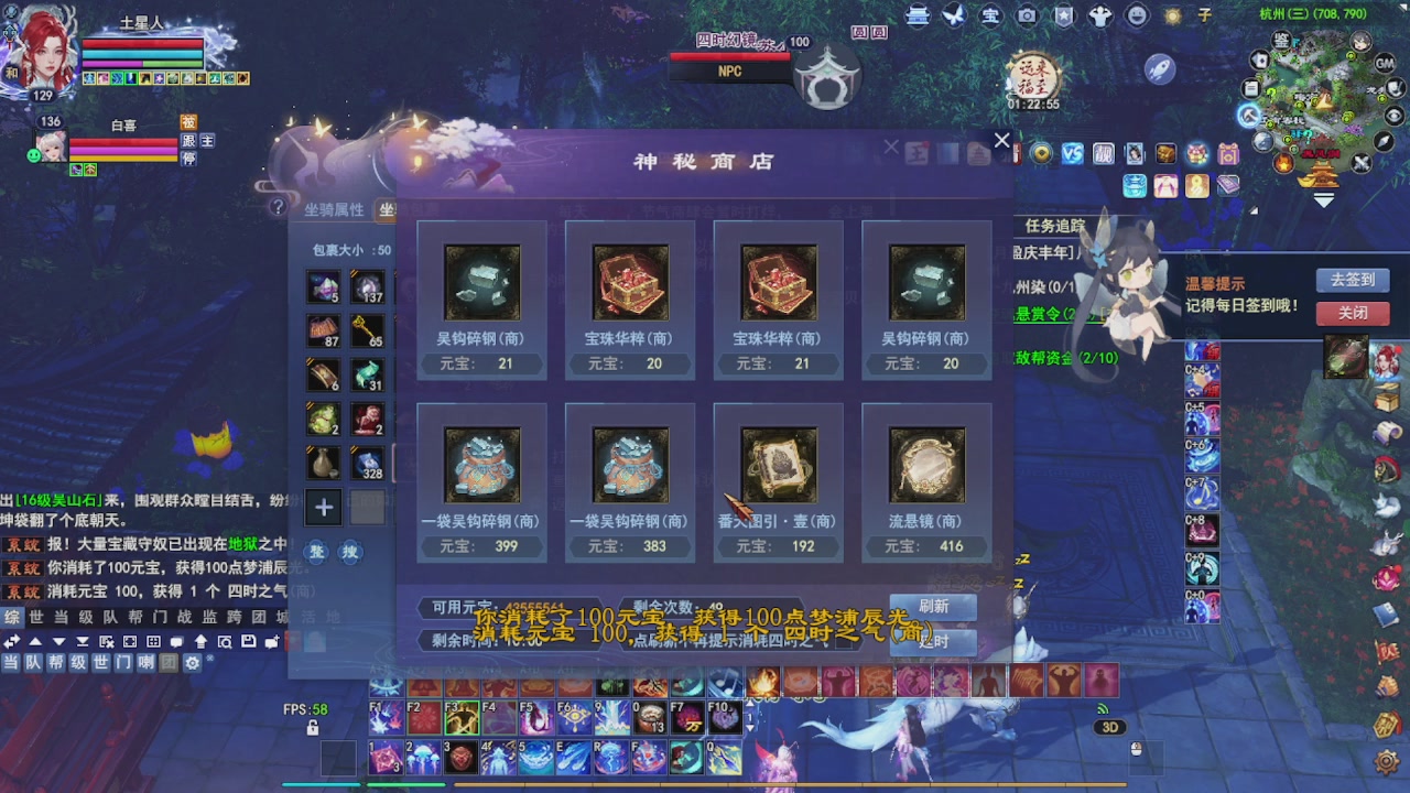 圆梦星海激情！专业看号估号