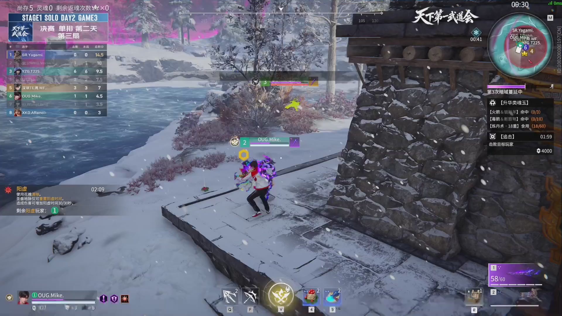 【重播】天下第一武道大会