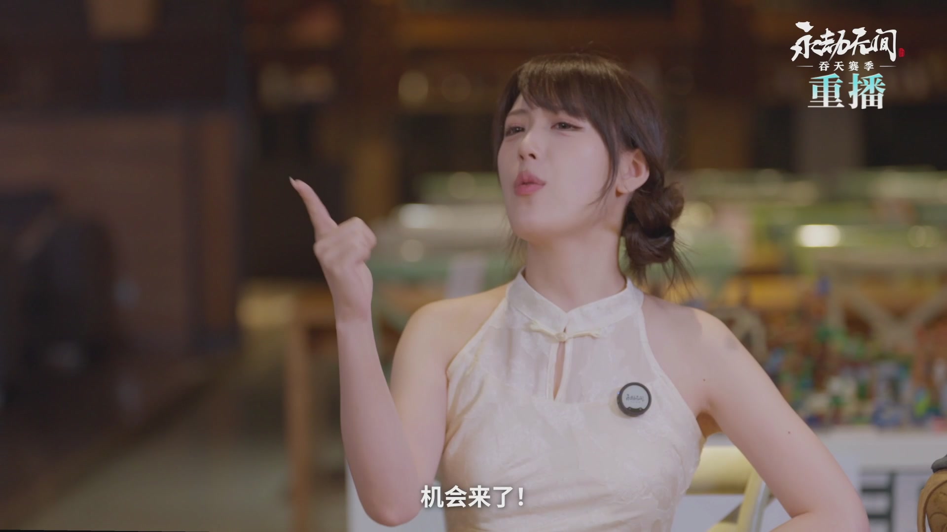 【重播】吞天赛季前瞻