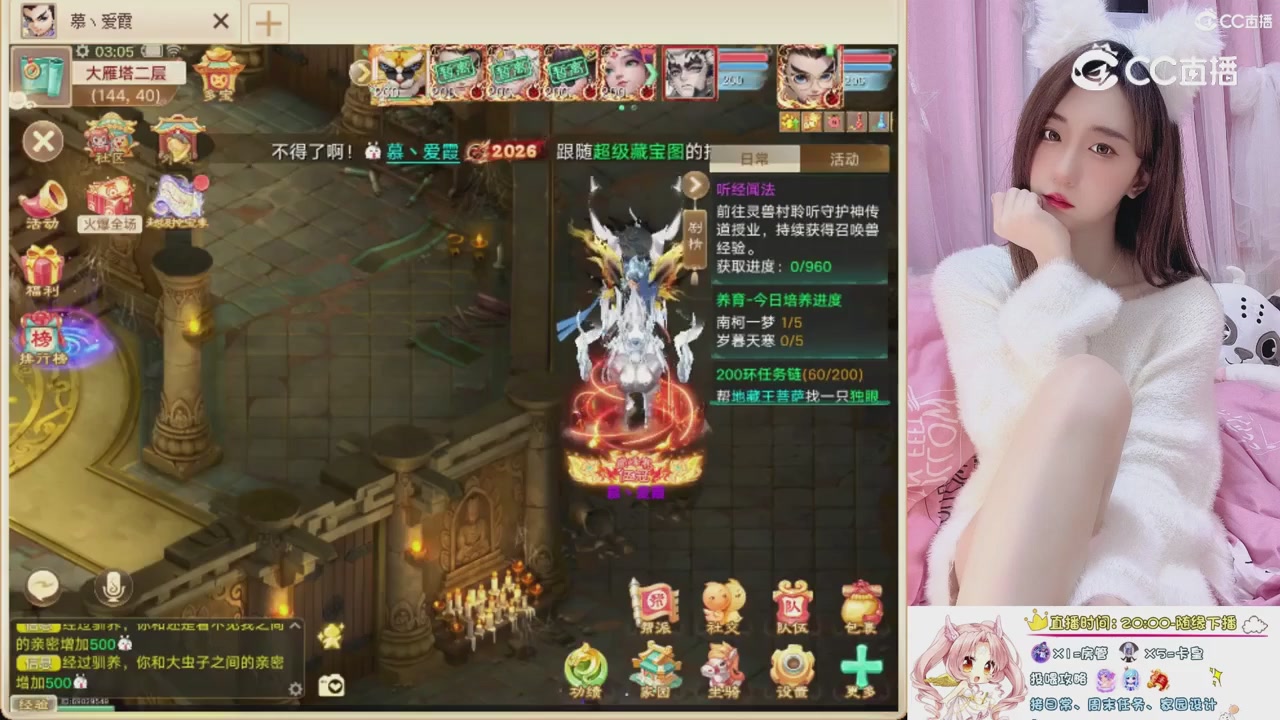 999超级藏宝图开挖！！！