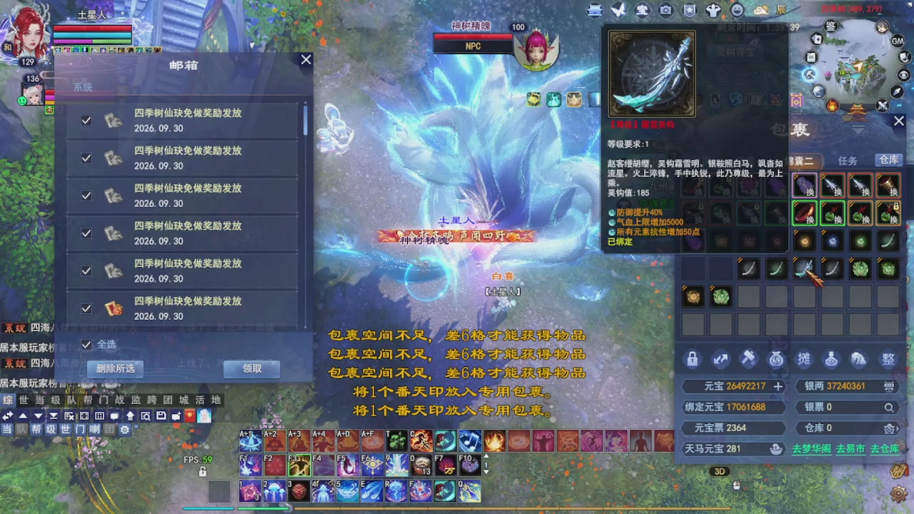 圆梦星海激情！专业看号估号