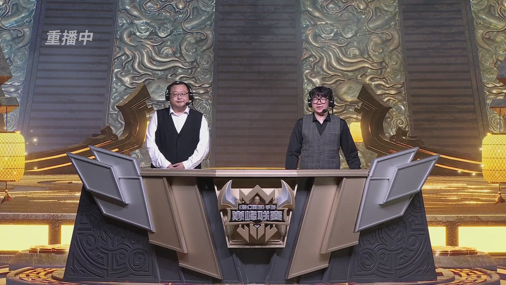 执子之魂热聊巅峰联赛S13揭幕战