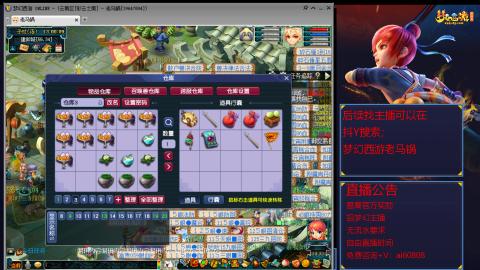 【彩云之南】144难民第637天