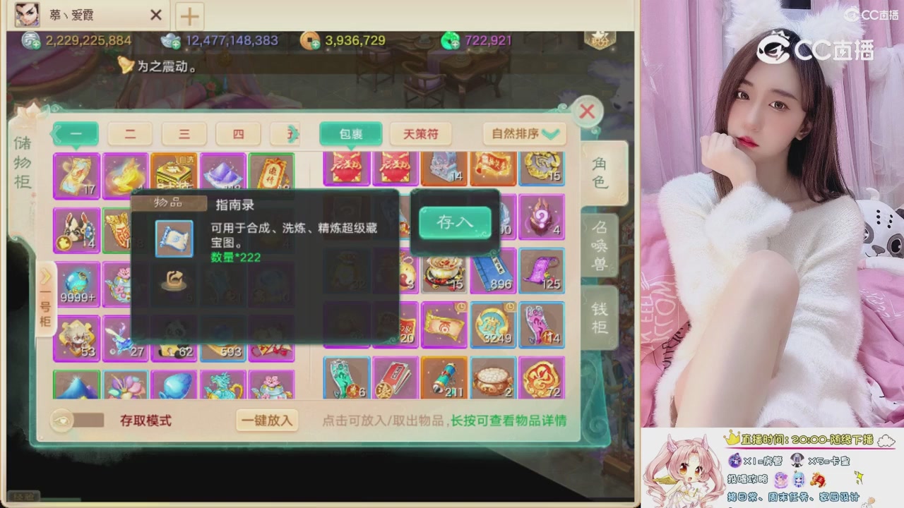 999超级藏宝图开挖！！！